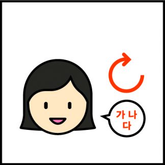 다시 말해주세요